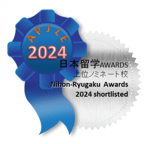 thumbnail 日本留学AWARDS2024に入賞しました